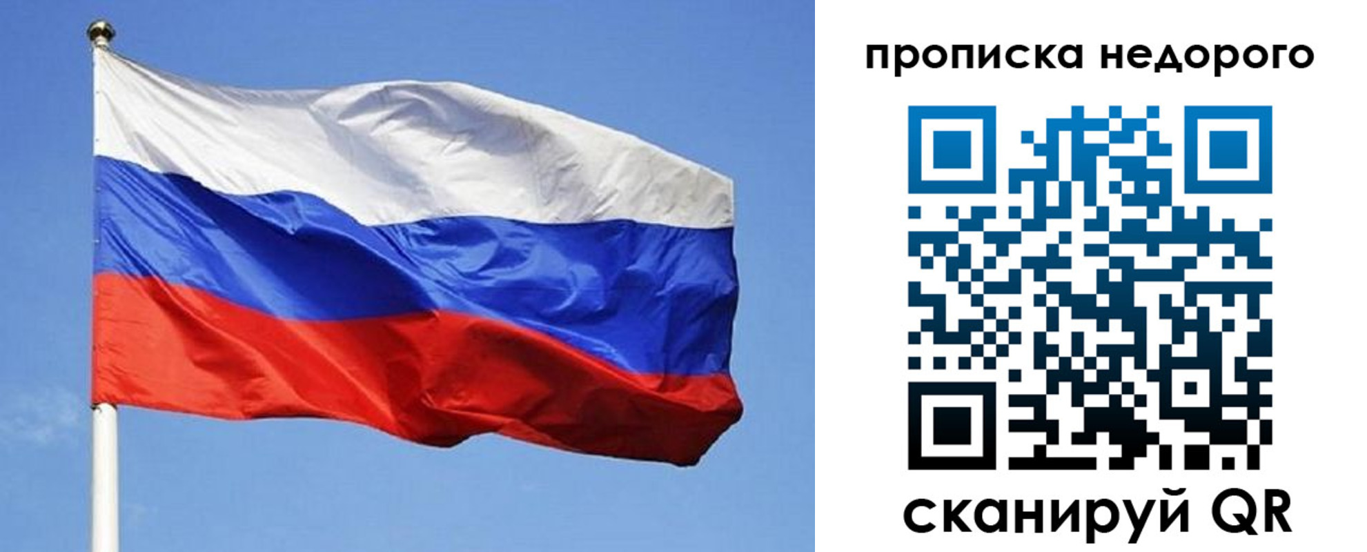 прописка для школы в Николаевске-на-Амуре