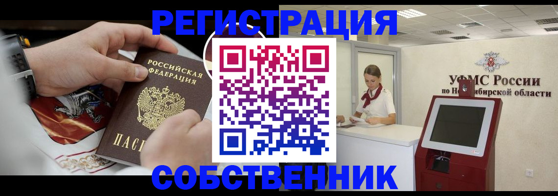 найти адрес прописки в Николаевске-на-Амуре